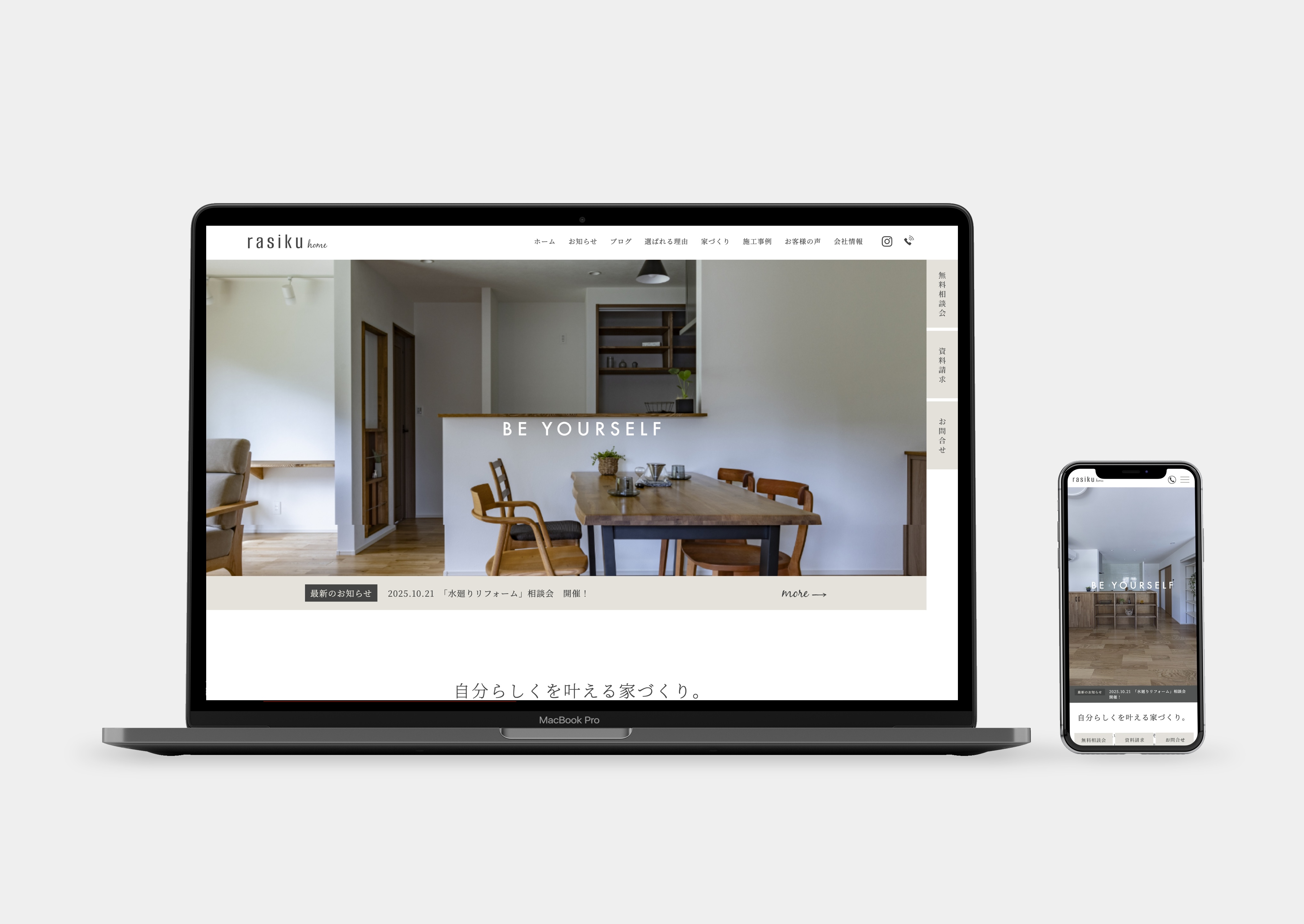 最新の制作事例をアップいたしました。