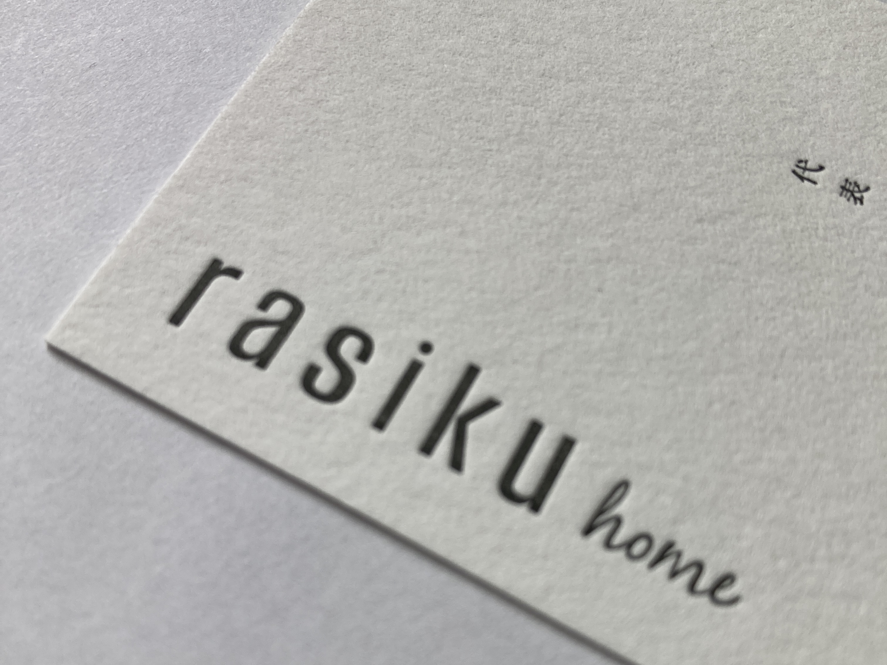 最新の制作事例をアップいたしました。