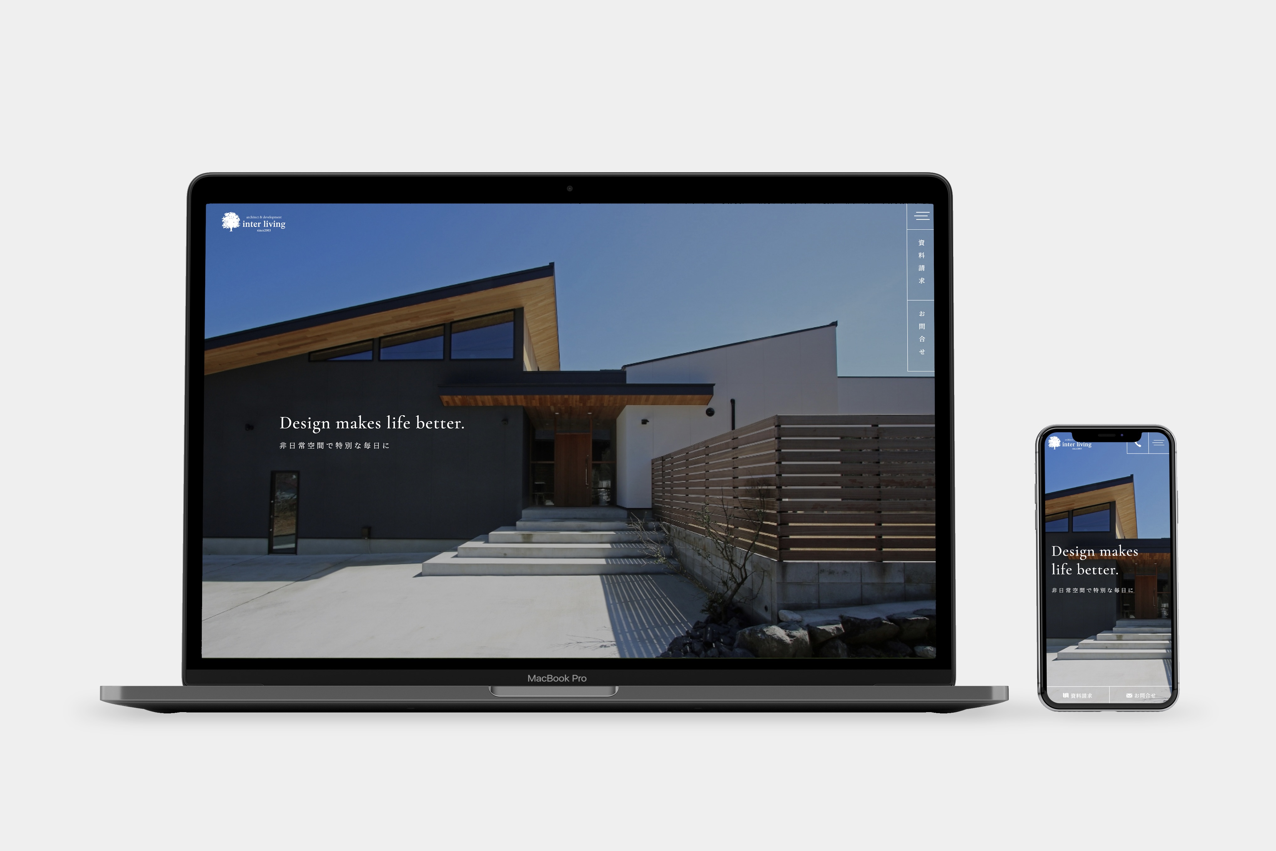 最新の制作事例をアップいたしました。