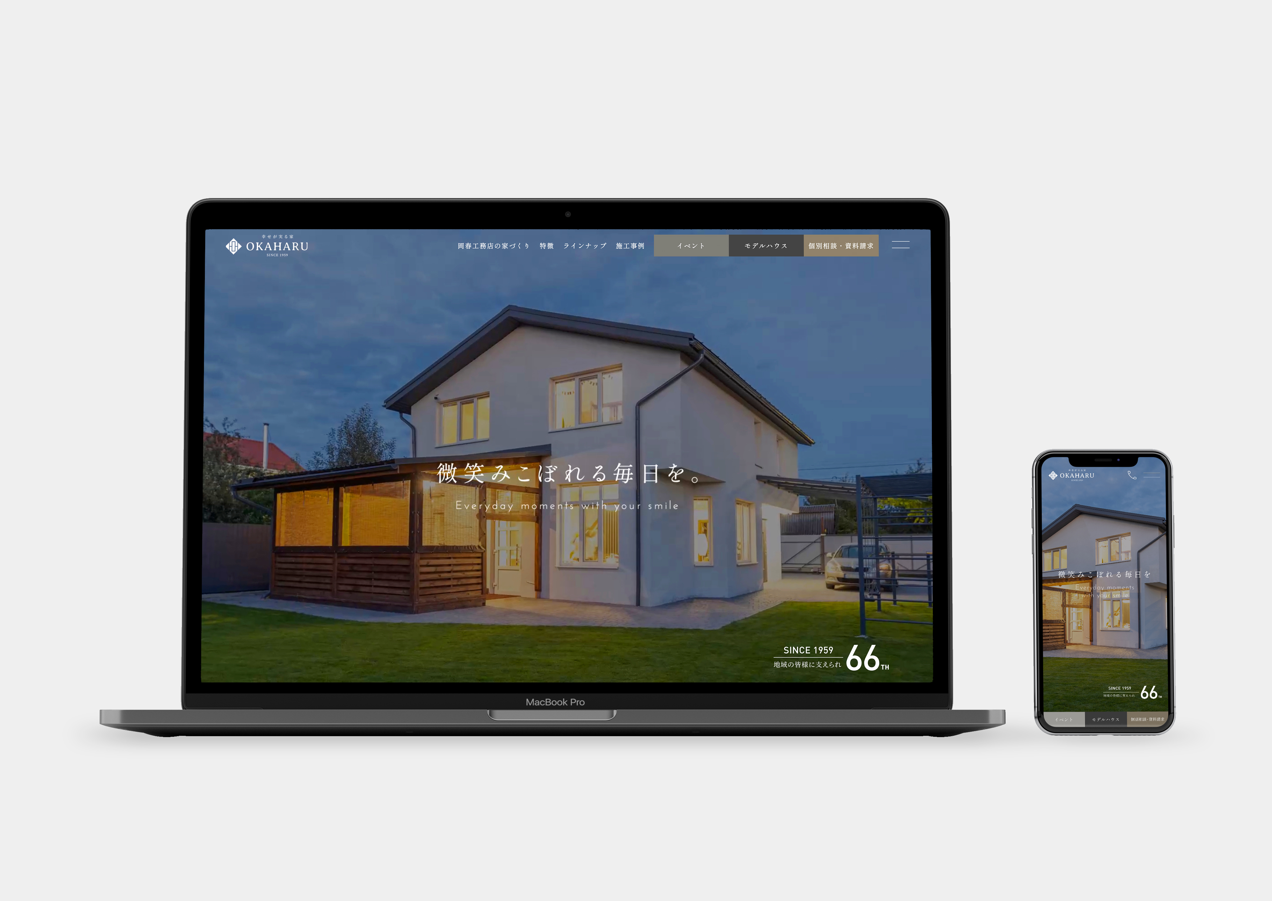 最新の制作事例をアップいたしました。